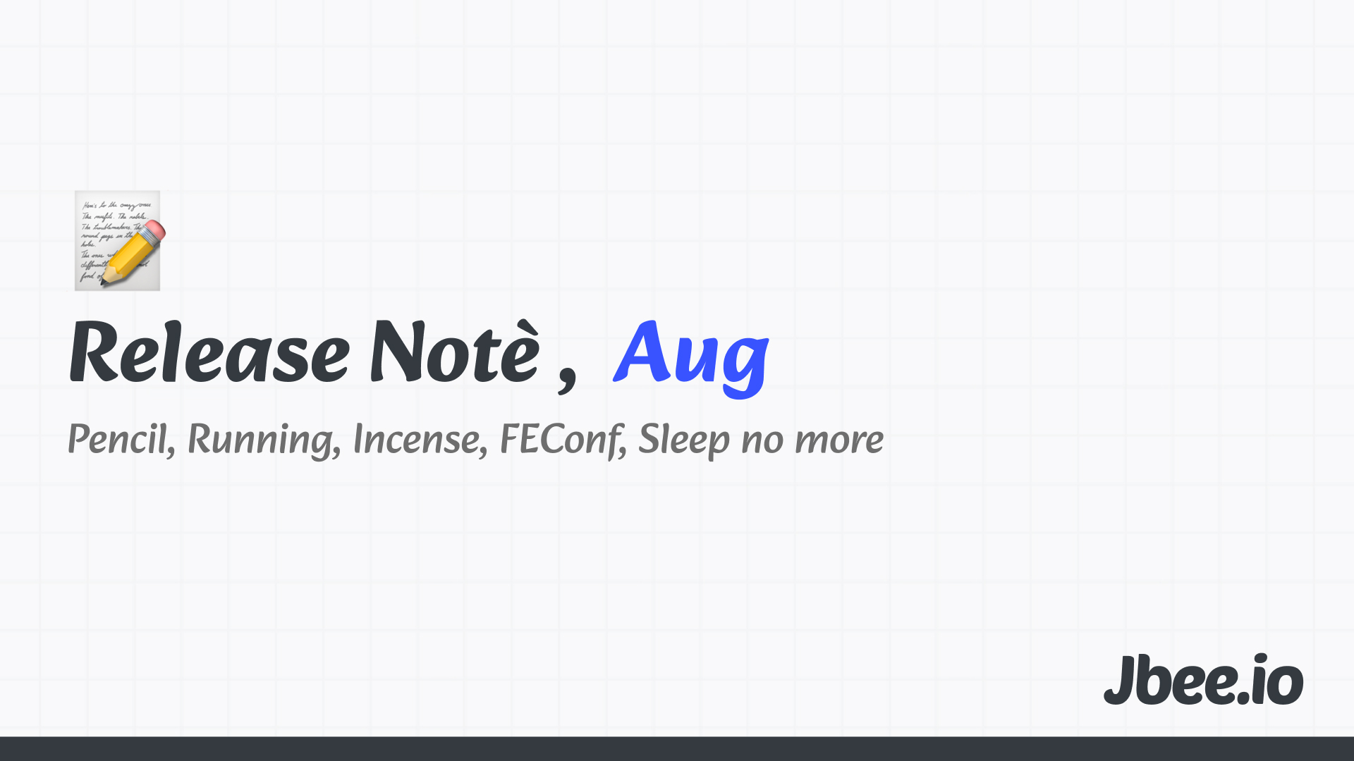 release-note-2025-08
