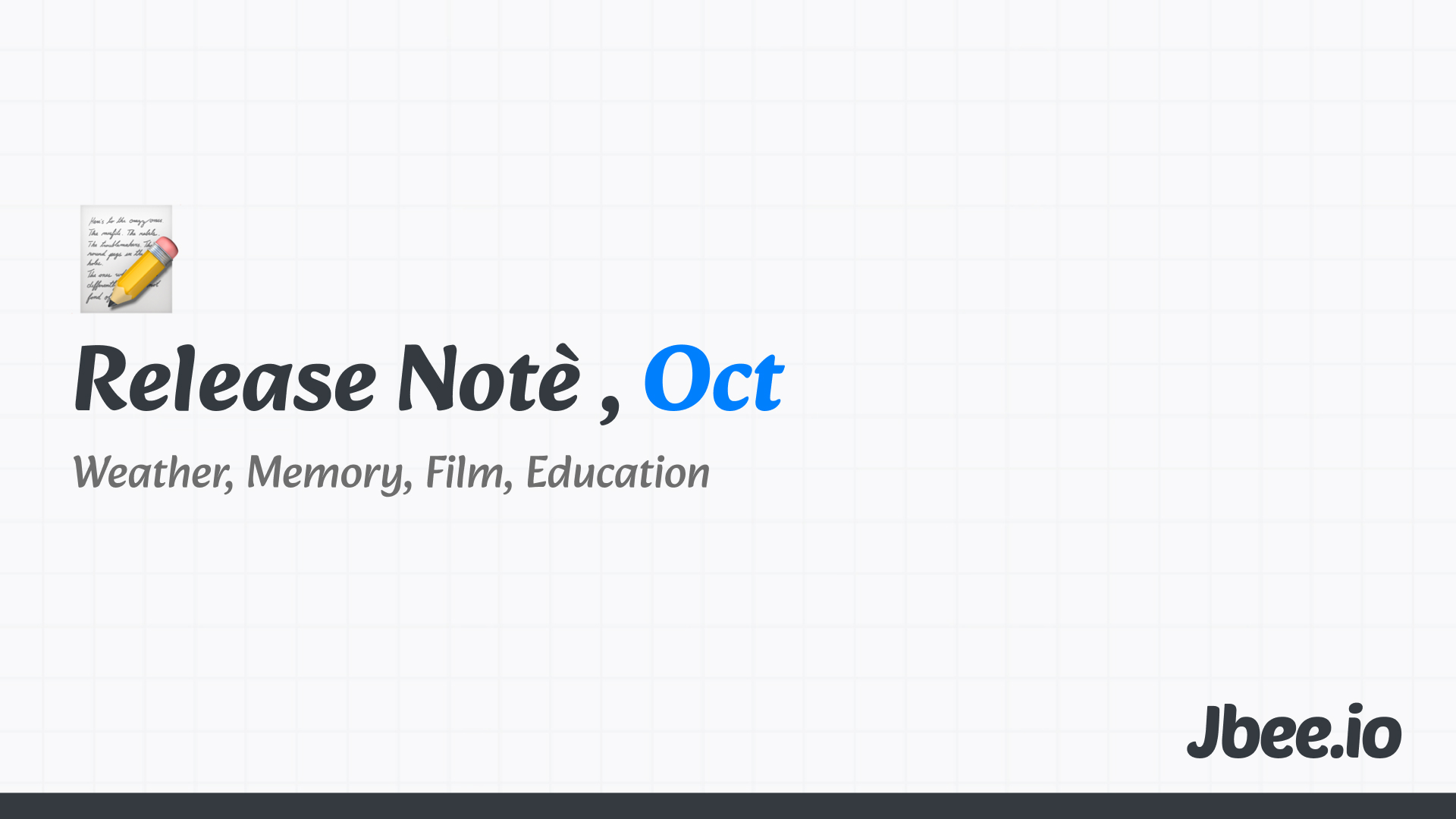 release-note-2025-10