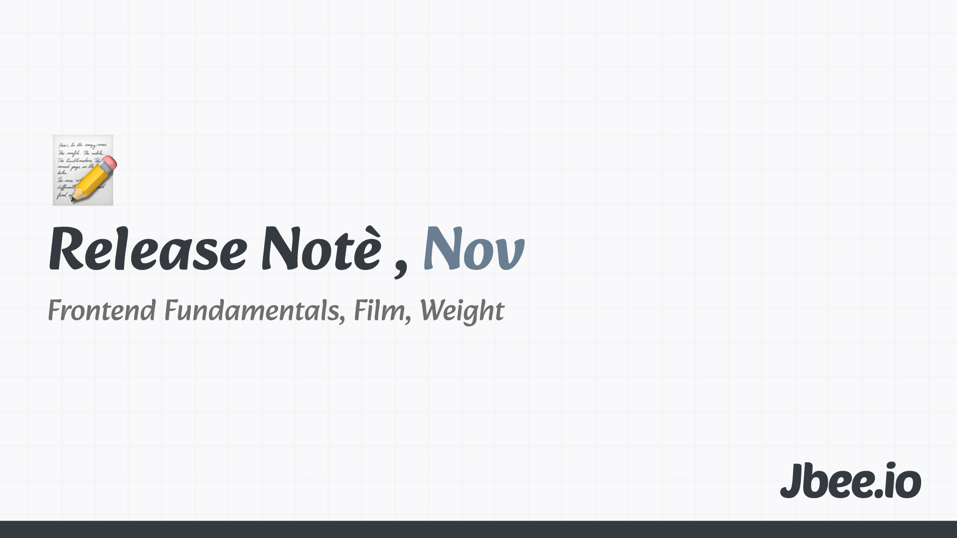 release-note-2025-11