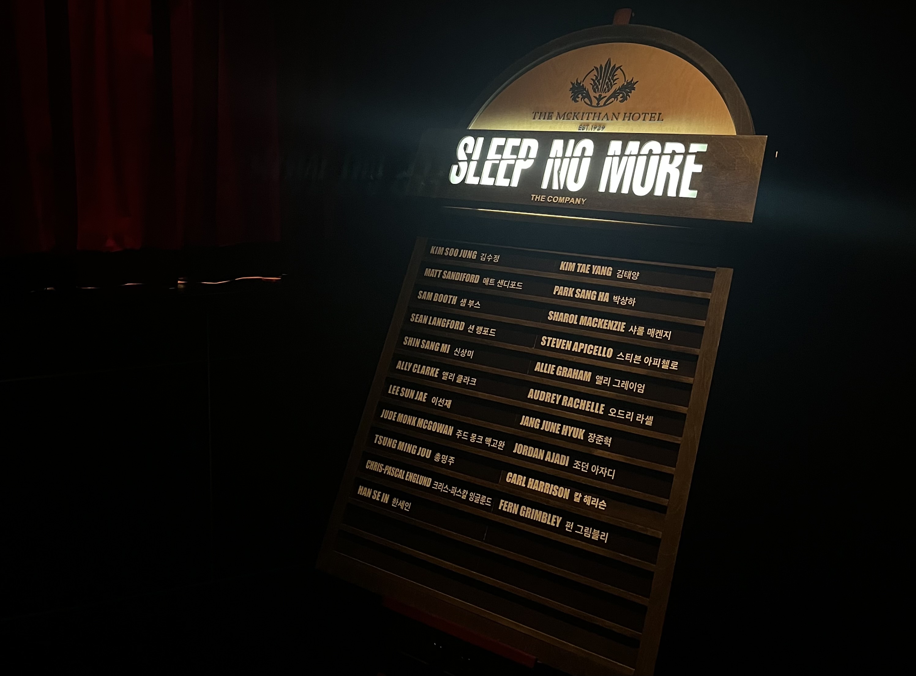 sleep_no_more